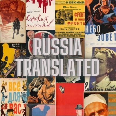 RussiaTranslat1's profile picture. Daily posts about the Russia of the past and its projections today