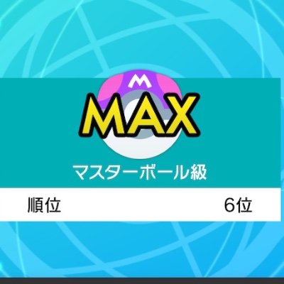 竜舞ガブリアス Myfhqq8rrn1yujc Twitter 竜舞ガブリアス Myfhqq8rrn1yujc Twitter