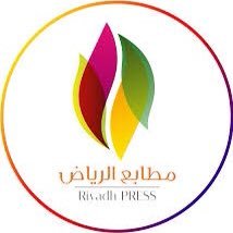 تنفيذ جميع انواع المطبوعات بافضل الاسعار للتواصل 0557912803