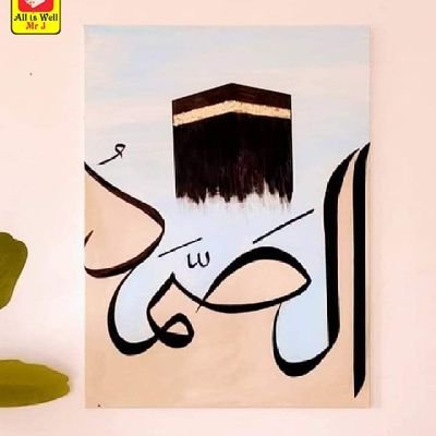 AdnanUl31018097's profile picture. 