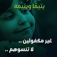 عيد عواد الشمري (@eidawad6) Twitter profile photo