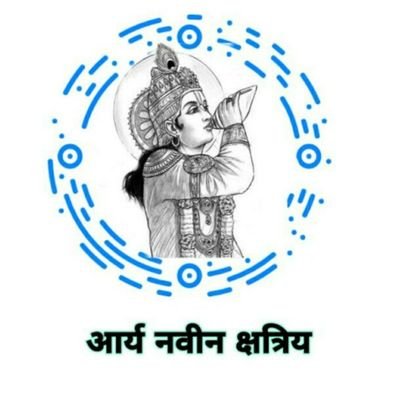 VMGgzmbAh7HLXv4's profile picture. धर्म से बढ़कर कुछ नहीं 🚩( धर्म एव हतो हन्ति धर्मो रक्षति रक्षितः )