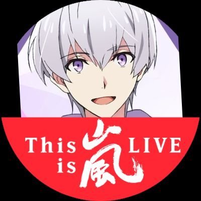 りくり I7notamesa Twitter