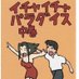 美容と政治と経済を呟きたい(本当はモンスト垢) (@rick_koteoh) Twitter profile photo 美容と政治と経済を呟きたい(本当はモンスト垢) (@rick_koteoh) Twitter profile photo