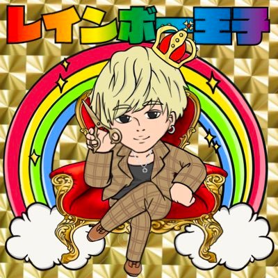 大阪/心斎橋堀江🌈美容室cielro 難波 代表🌈インスタ3.8万人👑 ✨虹髪、プリズムカラーのパイオニア✨ 🏆優勝多数🏆全国優勝🏆アジア大会出場🏆 ✨ 予約&質問はDMにて✨