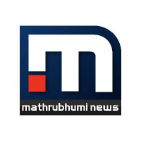 Mathrubhumi News(@mathrubhuminews) 's Twitter Profile Photo