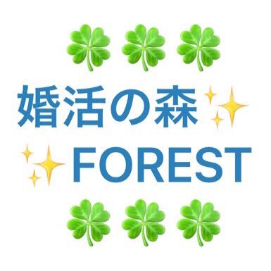 優しい人も疲れにくいTPO婚活(入会審査制)思い遣りやモラルの無い人は退場😅オンラインでコロナ禍も安心☺️2人チャットに進むまで初期費不要(初期費5500円/月会費0/成婚料39600円)先ずは公式LINE登録を→ https://t.co/GuajlSqW0U(婚活も #SDGs #ひとり親 優待 #受動喫煙 防止)