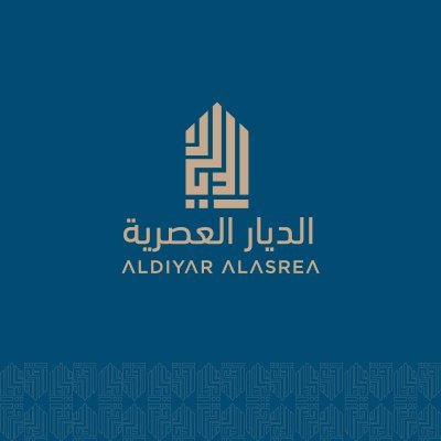 aldiyaralasrea's profile picture. شركه الديار العصريه للاستثمار العقارى 
نتميز باختيار افضل الحلول الاستثماريه  وتحقيق اكبر عائد استثماري من خلال اميز الاستشاريين العقاريين والدراسات المكثفه