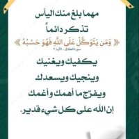 جمال الحور،💞 (@algamar0598) 's Twitter Profile