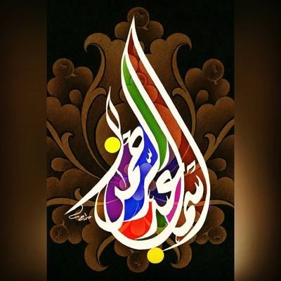 N2kfWxvjekstMrb's profile picture. ‏‏ليبيا تعيش في قلبي وأنا أعيش على أرضها