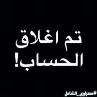 جّـوٌآدٍ آلَآوٌصّـيآء (@c0nwepmviem8xpc) 's Twitter Profile