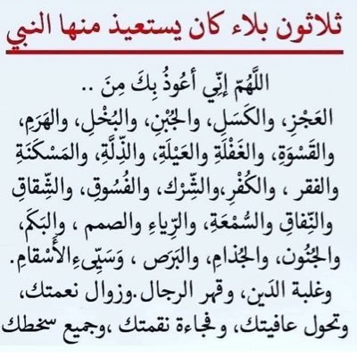 Althabo2's profile picture. 