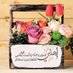 الكعبية (@alkaabi91smoo) Twitter profile photo الكعبية (@alkaabi91smoo) Twitter profile photo