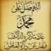 عبده المصري لا اله الا انت سبحانك تابعني اتابعك (@kxlzen7u3ldlb1v) Twitter profile photo عبده المصري لا اله الا انت سبحانك تابعني اتابعك (@kxlzen7u3ldlb1v) Twitter profile photo