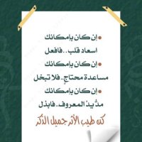قمر (@lr5_ef) Twitter profile photo