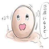 イソフラボン@仮想通貨垢 (@isofurabon3773) 's Twitter Profile Photo