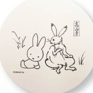 春は無事に訪れました🐰🌸 またどこかでお逢いいたしましょう( ´ ▽ ` )ﾉ