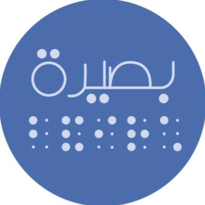 أول مبادرة للمكفوفين في مدينة الرياض لترجمة قوائم الطعام(مجاناً) بطريقة برايل. /// واتس آب : 0581393120 ///