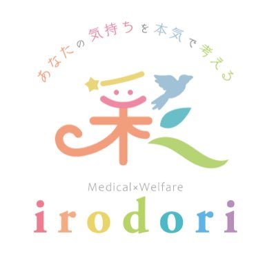 埼玉県川越市の訪問看護ステーションです。看護師と理学療法士が所属しています。ご利用者様が住み慣れた地域で自分らしく暮らすお手伝いをして行きたいと考えています。小児看護・自立支援・精神科・認知症も対応してます！少しでも気になることありましたら気軽にお問合せ下さい♬ TEL:049-293-3071