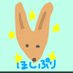 ほしぷり (@wakabayashi0606) Twitter profile photo ほしぷり (@wakabayashi0606) Twitter profile photo