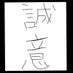 長船 (@osahuneda) Twitter profile photo 長船 (@osahuneda) Twitter profile photo