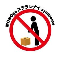 MONOgaステラレナイsyndrome (@monostsyn) 's Twitter Profile