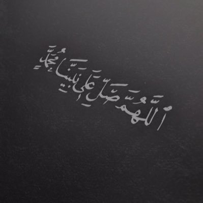 Qa3sim's profile picture. حسبي الله لا اله الا هو عليه توكلت وهو رب العرش العظيم.🍂