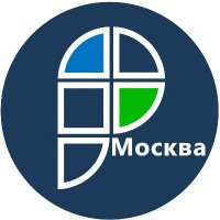 Кадастровая палата по Москве(@kadastr_msk) 's Twitter Profile Photo