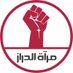 مرآة الدراز (@durazmirror) Twitter profile photo مرآة الدراز (@durazmirror) Twitter profile photo