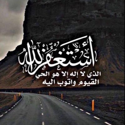 إذَا فَشلْت فِي تَحقِيقِ أَحْلامكْ فَـغيّر أسَالِيبَك لا مَـبَادِئك ،فَـالأشْجَار تُـغيّر أورَاقّها لا جُذُورهـَا