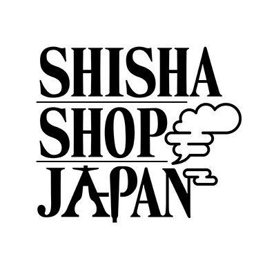 SHISHA SHOP JAPAN公式アカウントです。 アルファーヘル(Al Fakher)、アフザル(Afzal)、ノンニコフレーバー、シーシャ機材の卸・小売販売を行っております。国内最安値を目指しておりますので、お気軽にご連絡いただけますと幸いです。