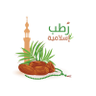 Islamic_Dates's profile picture. ‏حساب يهتم بأجمل آيات القرآن الكريم والأحاديث النبوية التي تُرطب قلوب وروح المسلم