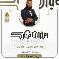 KHALIFA ELSAYEالمستشار خليفة السيد (@khalifa20300) Twitter profile photo