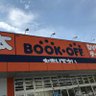 BOOKOFF03443124's profile picture. 2004年11月26日OPEN                          営業時間OPEN10:00 -CLOSE22:00     年中無休　　ツイッターでの問い合わせはお受けしかねますのでご了承くださいませ。