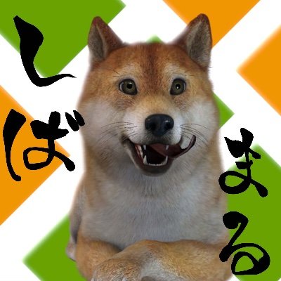しばまる 犬tuber 許せサスケまた今度だからのこれだから泣くよな 漫画名言 許せサスケ これで最後だ イタチとサスケの戦いにてイタチの死ぬ間際の言葉 Naruto 漫画名言