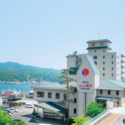 姉妹館「気仙沼プラザホテル(@kesennuma_plaza)」両館ともに気仙沼湾を見渡す高台に建ち、地下1800Mから湧く気仙沼温泉と、気仙沼魚市場で水揚げされる新鮮な地場の海鮮料理がお楽しみいただけます。#気仙沼 #気仙沼温泉 #サンマリン気仙沼ホテル観洋 #気仙沼プラザホテル #おかえりモネ