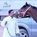 احمد بندر الجبر (@aahmad3353) Twitter profile photo احمد بندر الجبر (@aahmad3353) Twitter profile photo