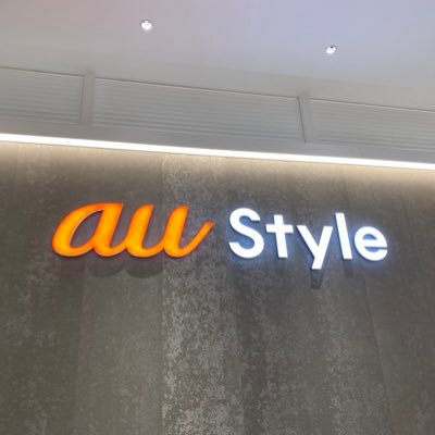 JR名古屋駅に直結する「au Style タカシマヤ ゲートタワーモール」を2021年4月28日にオープンします。 カフェ「BLUE LEAF CAFÉ」では地元焙煎のコーヒー豆を使用したドリンクメニューを中心にフルーツのスムージーや熟成焼き芋を使用したスイーツなどを提供します。 TEL☎︎ 0800-5000-112