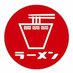 らーめん コットンポット (@cottonpot_nabe) Twitter profile photo らーめん コットンポット (@cottonpot_nabe) Twitter profile photo
