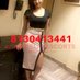 West Delhi Escorts (@west_delhi_1) Twitter profile photo West Delhi Escorts (@west_delhi_1) Twitter profile photo