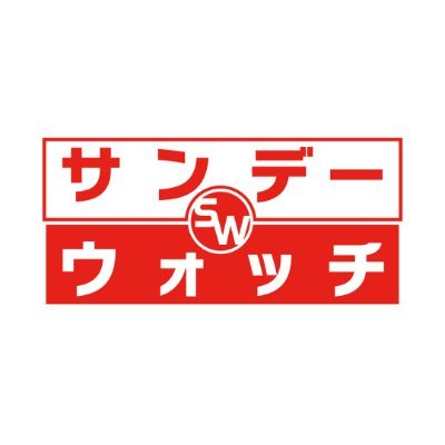 毎週日曜午前10時30分から放送！　　福岡・佐賀の気になるニュース&スポーツを生放送でお伝えします。