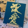ryochin2124's profile picture. 推し事は全力。出逢いは縁。縁は大事にする。大切にしてくれる人を大切にする。  LiSAッ子 あにらぶ民 音楽依存症