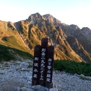 山とキャンプとお酒とお城

100名山38
100名城66
キャンプは最近ご無沙汰ですー。