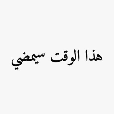 ضيفني وأضيفك وإذا تأخرت برد الاضافه لاني وصلت العدد المسموح للاضافات بس يفتح تجيك الاضافه