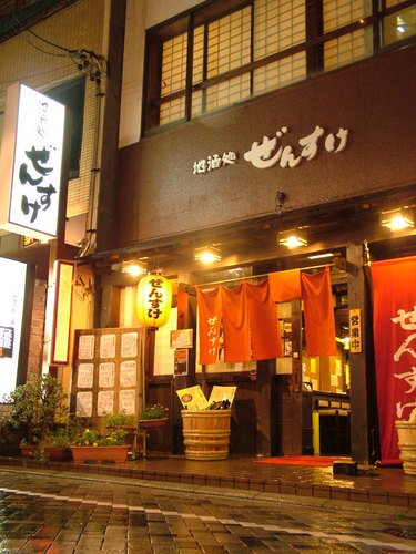 地酒と料理の店ぜんすけです。浜松の駅から７～８分の所に有ります。静岡県他、全国の地酒、焼酎を取り揃えています。