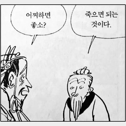 구독계/성인