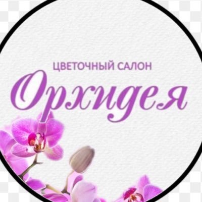 🚘Доставка букетов
🏘В любое удобное для вас время
🎁Выполняем композиции любой сложности
💯Качествo