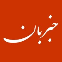 توییتر خبربان؛ اخبار فوری و مهم...
در لحظه باخبر شوید...

وبسایت: https://t.co/PC7dvxikAo
تلگرام: https://t.co/geK6quLOgi