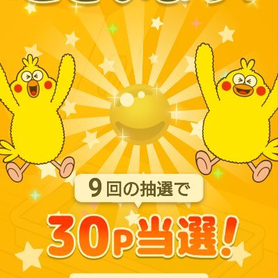 のんたん_2020