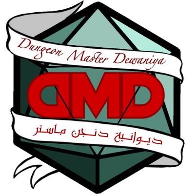 DMDarabic's profile picture. ‏‏‏‏‏‏‏‏‏DmD - Dungeon Master Dewaniya
ديوانية دنجن ماستر. بودكاست عربي مخصص لدنجن اند دراغون Dungeons &
Dragons
لمشاهدة حلقات D&D عاليوتيوب في الرابط 👇🏻